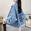 6824-embroidery-blue